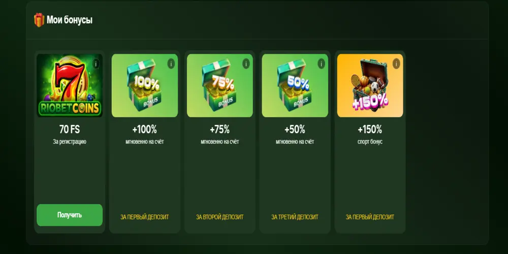 Live Casino Riobet рулетка с живым дилером, атмосфера азарта